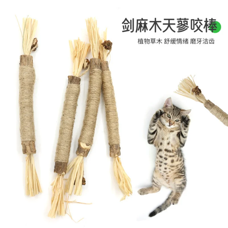 

Mutiannuo Insect Gall Fruit Cat Toy Cat Snack Self-Entertainment Chewing Teeth Cleaning Natural Teething Stick