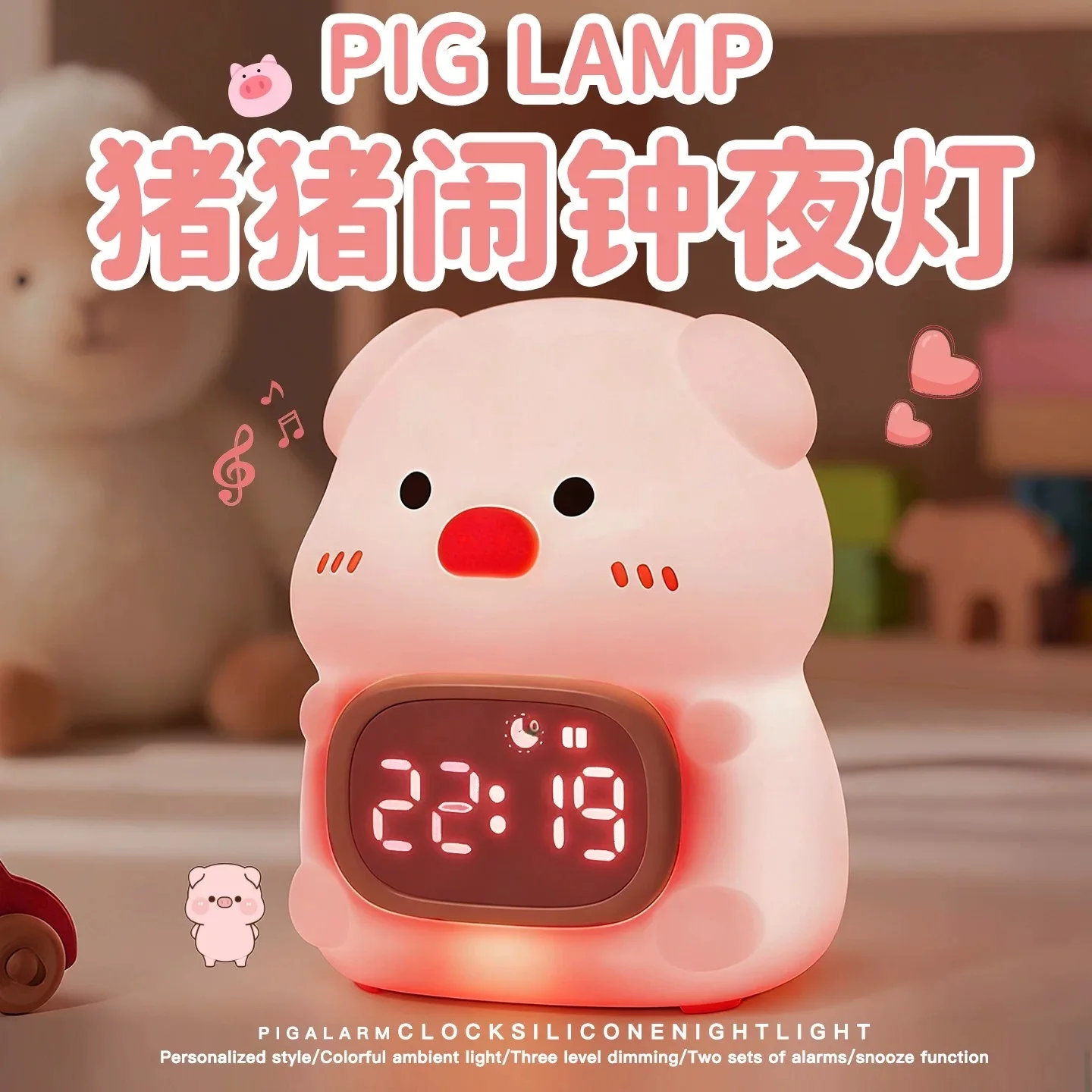 For Kids Frog Silicone Alarm Clock Night Light, Countdown Electronic Clock Student Bedroom Bedside Piggy Shape LED Night Lamp