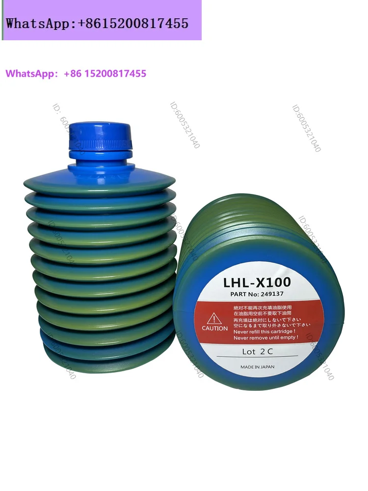 1PCS LHL-X100-7 New LUBE Grease Haitian Muye High Speed Punch In-jection Molding Machine LHL-X100 Butter