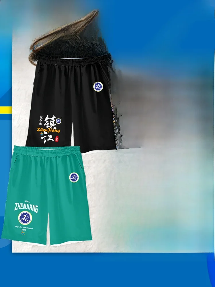 

Qui Dry ort Sports Pants Men's Casual Support Leisure Fooall orts Suzhou Super League Zhenjiang T Fans' Clothing