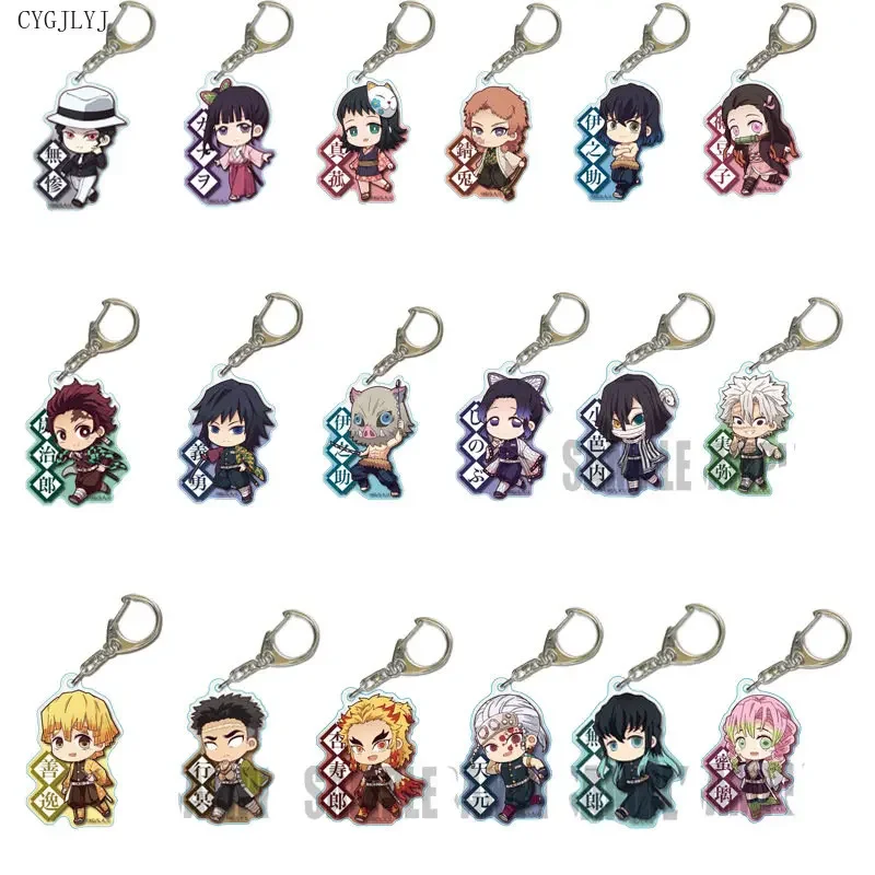 5-18pcs/lot Wholesale Keychain Cute Characters Acrylic Pendant Key Chain Women Men Gift Anime Jewelry