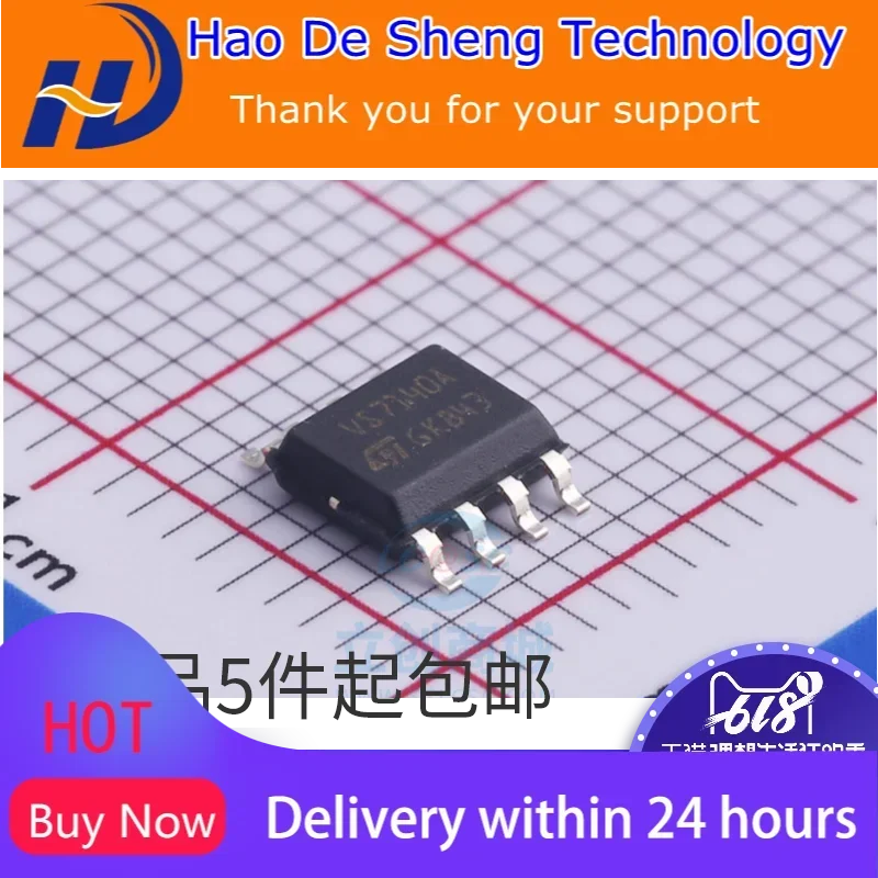 

10PCS/LOT VN7140ASTR VN7140 Logo VN7140AS New Original in Stock