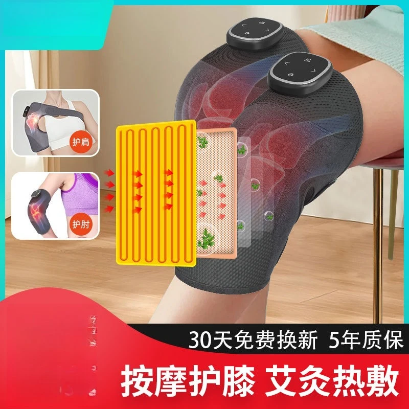 Electric knee pads, cold legs, warm joints, hot compress, massage equipment, men's and women's heating sleeves