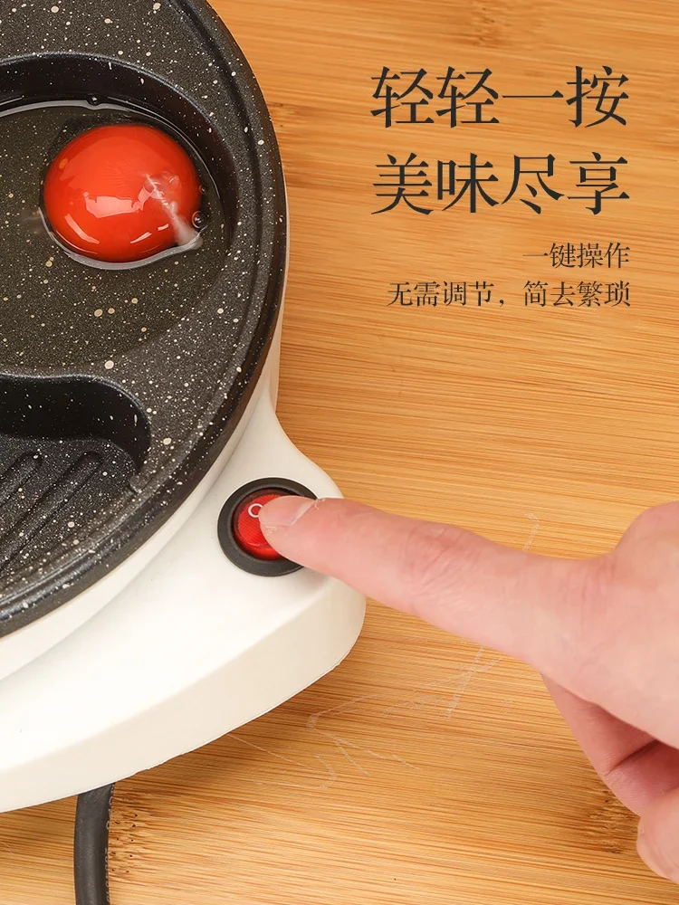 Egg burger machine non-stick flat bottom household frying pan breakfast egg dumpling pan fried egg pan fried steak