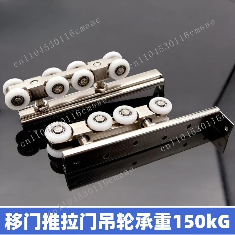 Sliding door hanger Chinese solid wood pulley aluminum alloy rail universal for household kitchen wardrobe track wheel