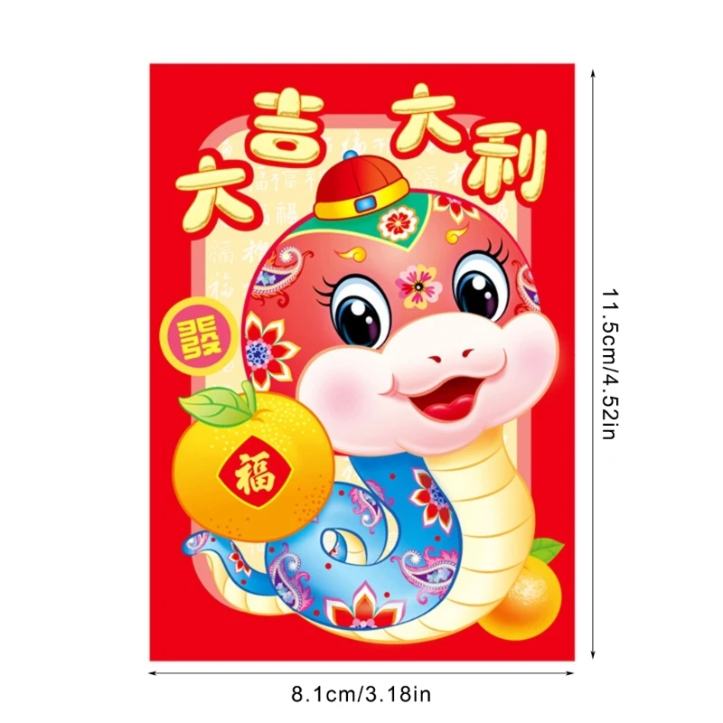 中国の旧正月 2025 お祝いパックエレガントな蛇年封筒フェスティバルデザインギフトや装飾ドロップシッピング用