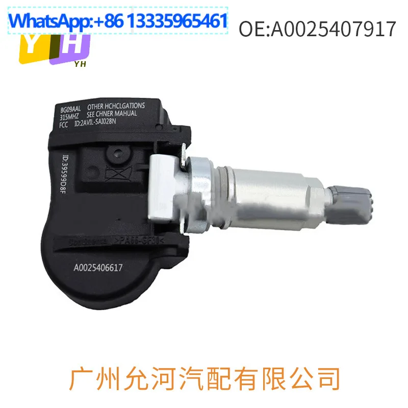 A0025407917 For Mer…