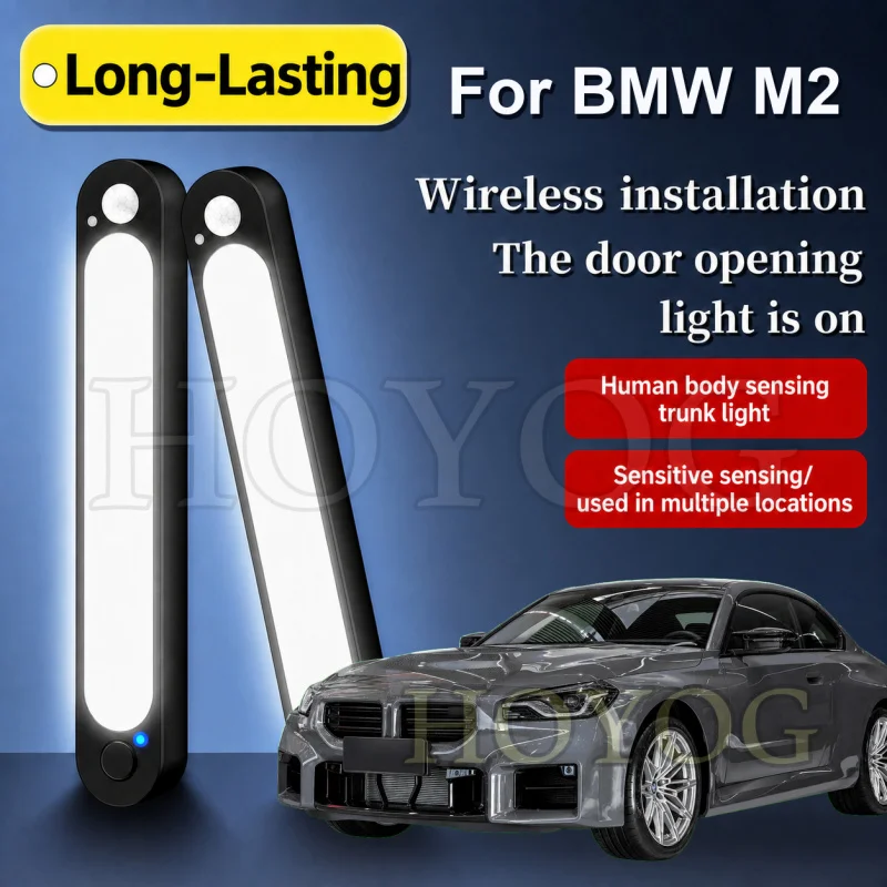 For BMW M2 2015-2026 Car Boot Light LED Lamp Motion Sensor USB Rechargeable Wireless Trunk Cargo Light Sedan Interior Cabin