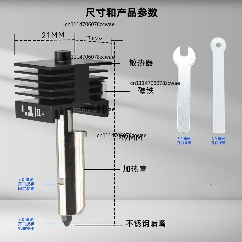 ZOCI-FOR Detachable Hardened‑Steel Hotend Nozzle, Replacement Spare Part Fit for H2D H2S A1 A1‑Mini P2S 3D‑Printer