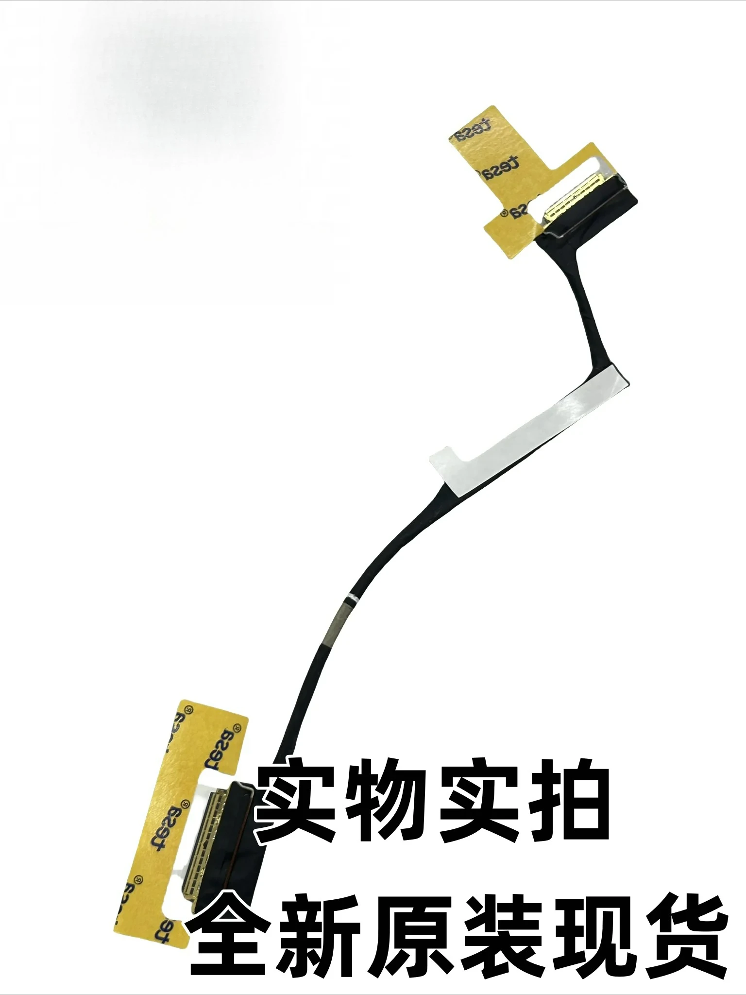 

Для Lenovo 15IRX9 15AHP9 15IAX9I 15IAX9 15ARP9 экранный кабель 40pin 5C10S30933ДЛЯ оптовой продажи