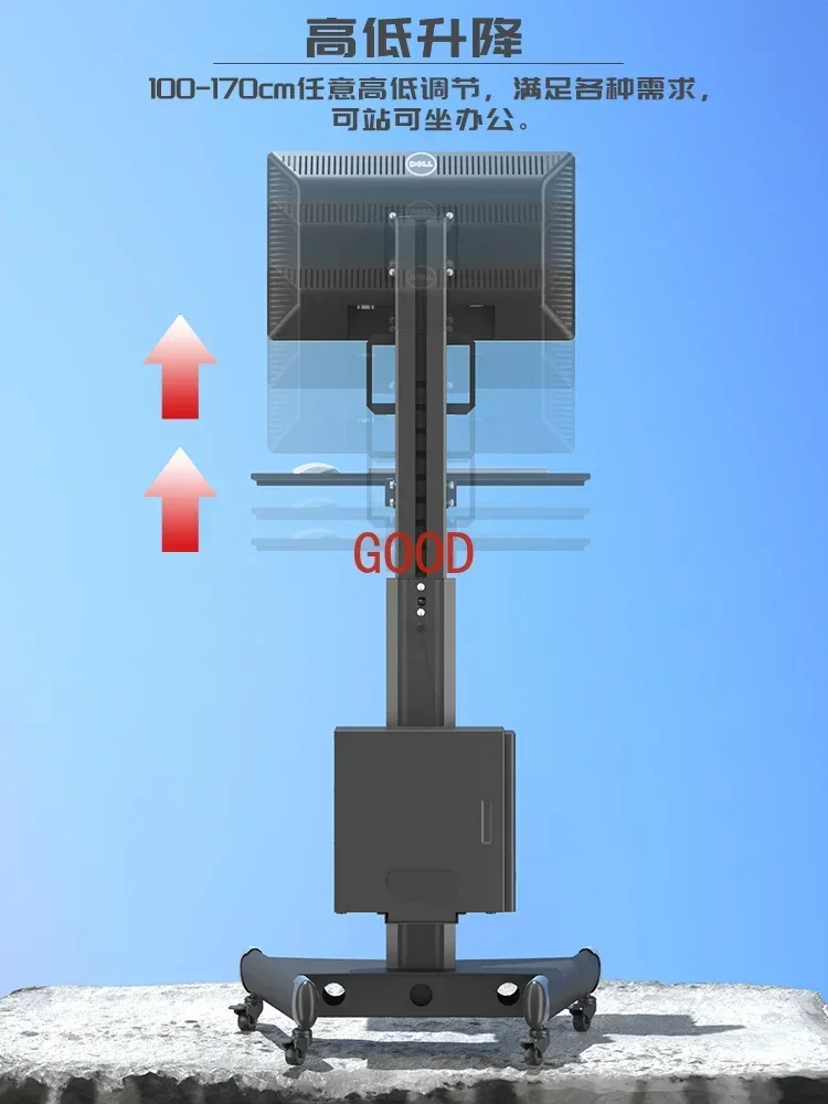 Carrello Multischermo con supporto per tastiera Rack host di sollevamento per ufficio in piedi