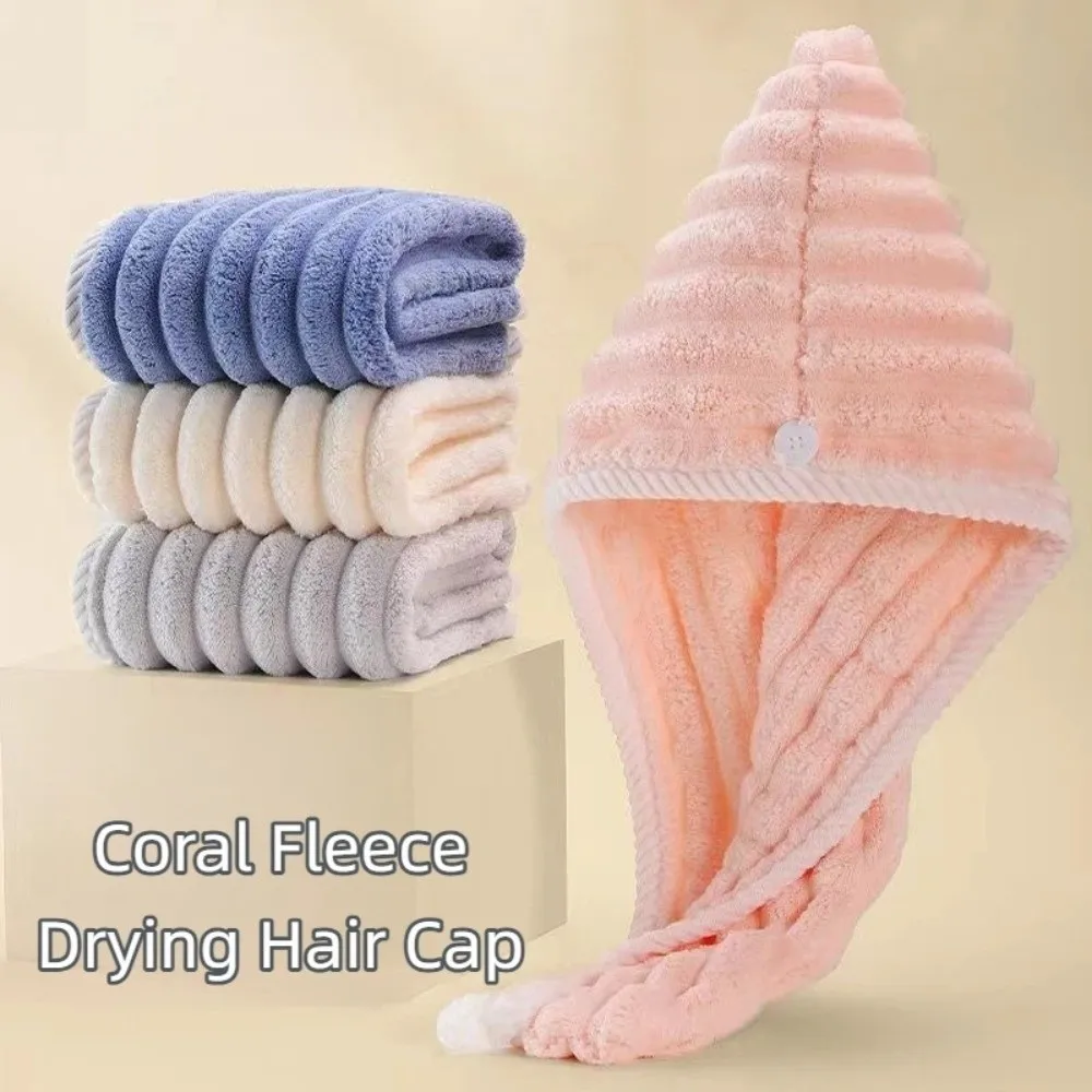 New Coral Fleece Dry Hair Cap Super Absorbent Quick Drying Bath Headscarf Thickened Soft Dry Hair Towel for Girls Women