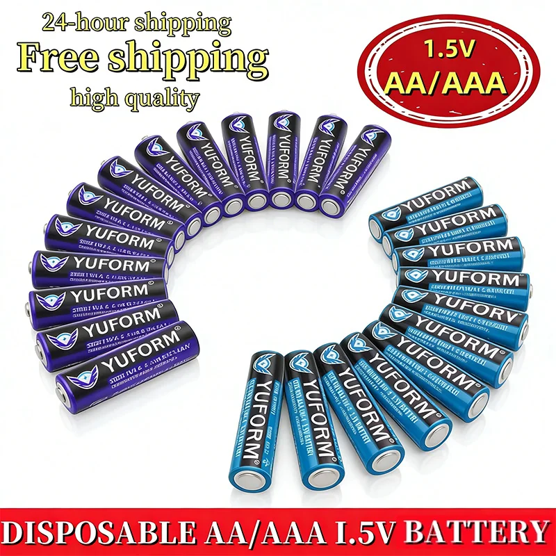 AA Battery 1.5V AAA Disposable Alkaline Dry Battery for LED Light Toys Mp3 CameraFlashShaverCDPlayerWireless Mouse Wholesale