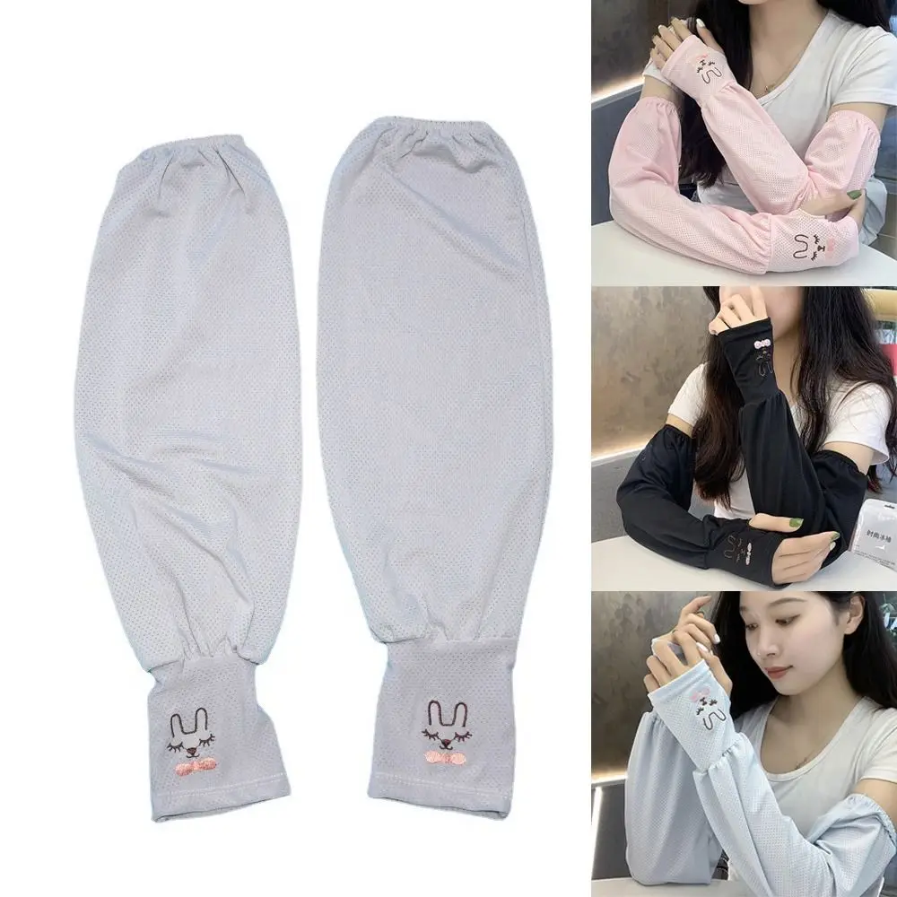 

Summer Ice Silk Ice Silk Sun Protection Sleeves Loose Fit UV Protection Rabbit Ice Sleeves Rabbit Embroidery Pattern