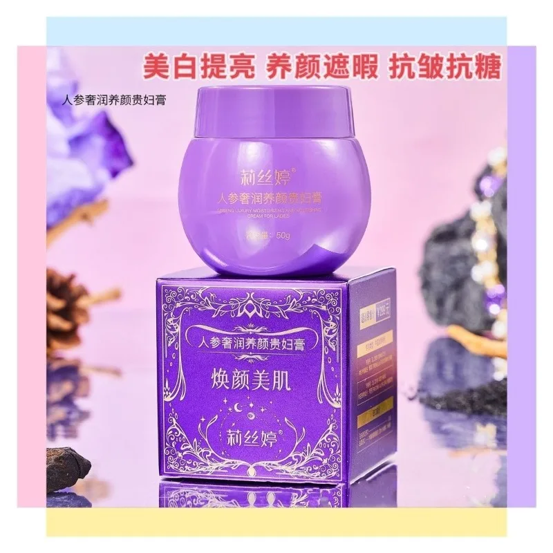 Ginseng Tone Up Cream, 5-in-1 Primer Moisturizer with Whitening Effect, Covers Imperfections, Long Lasting Radiance
