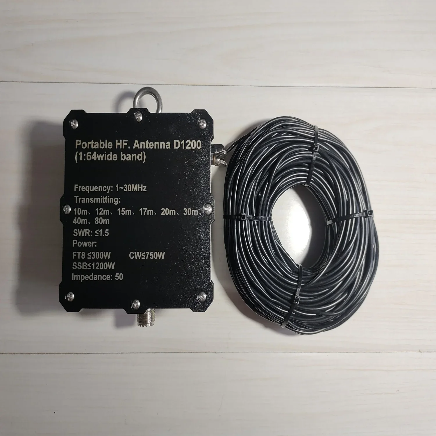 1-30MHz 1200W Pocket HF Antenna D1200 Pocket Shortwave Antenna 1~30MHz Inverted V Horizontal Balun Long Line