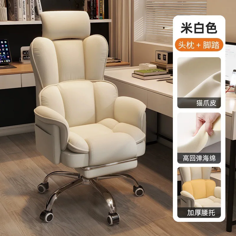 

Home, Comfort, Office Chair, Computer Chair, Lift, Chair, Sedentary, E-sports, Sofa, Leisure, Backrest, Living Room, Bedroom