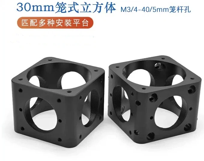 30mm Cage Cube Aluminum Optical Cage Structure Component 90 Degree Optical Path Offset System Component Accessories