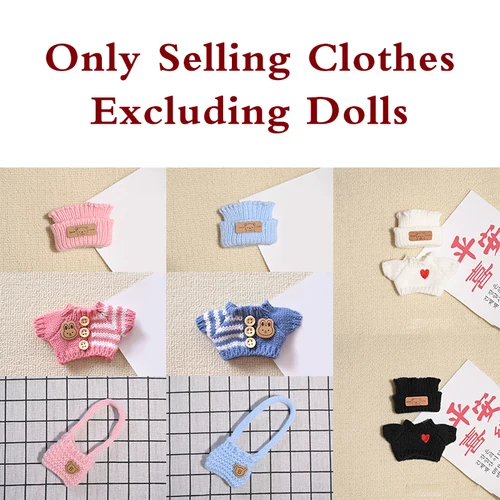 בובות ואביזרים