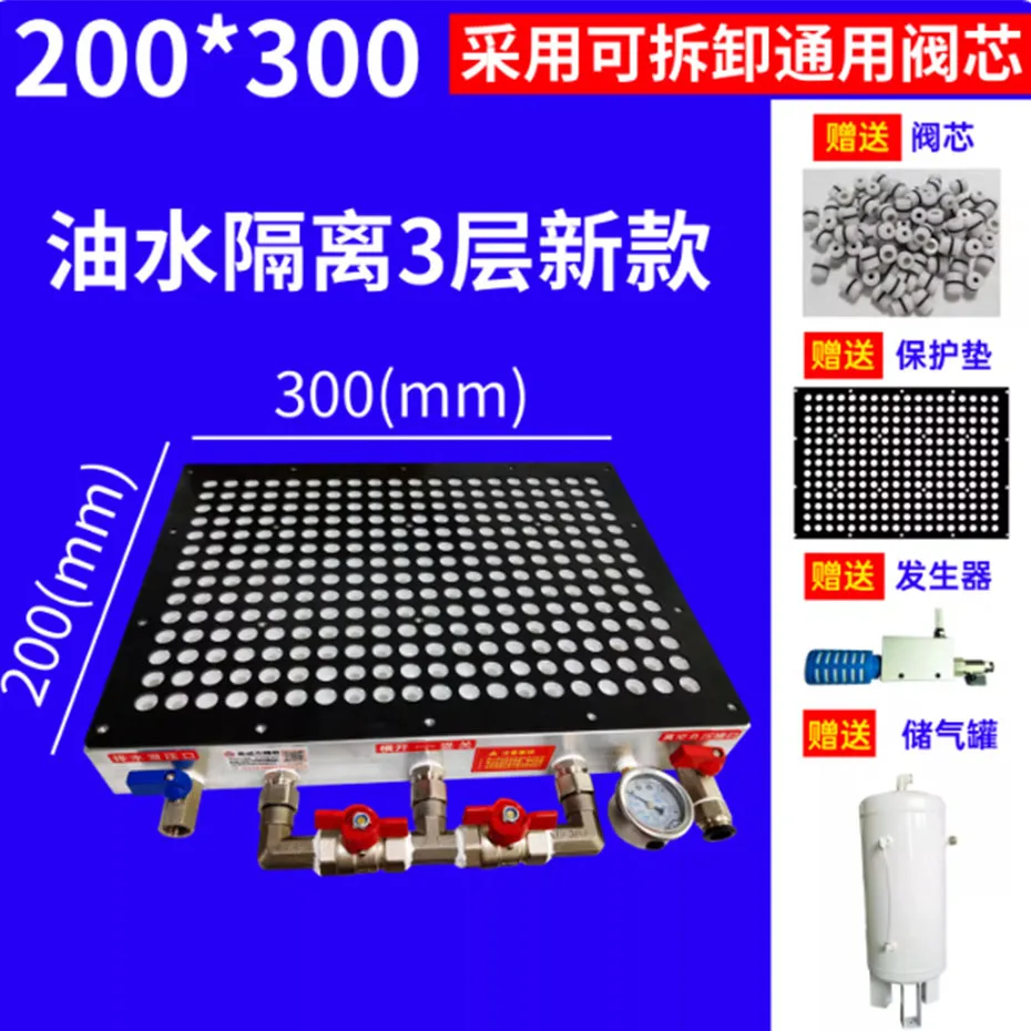New multi-point porous vacuum suction cup industrial no sealing strip multi-point porous strong adsorption platform