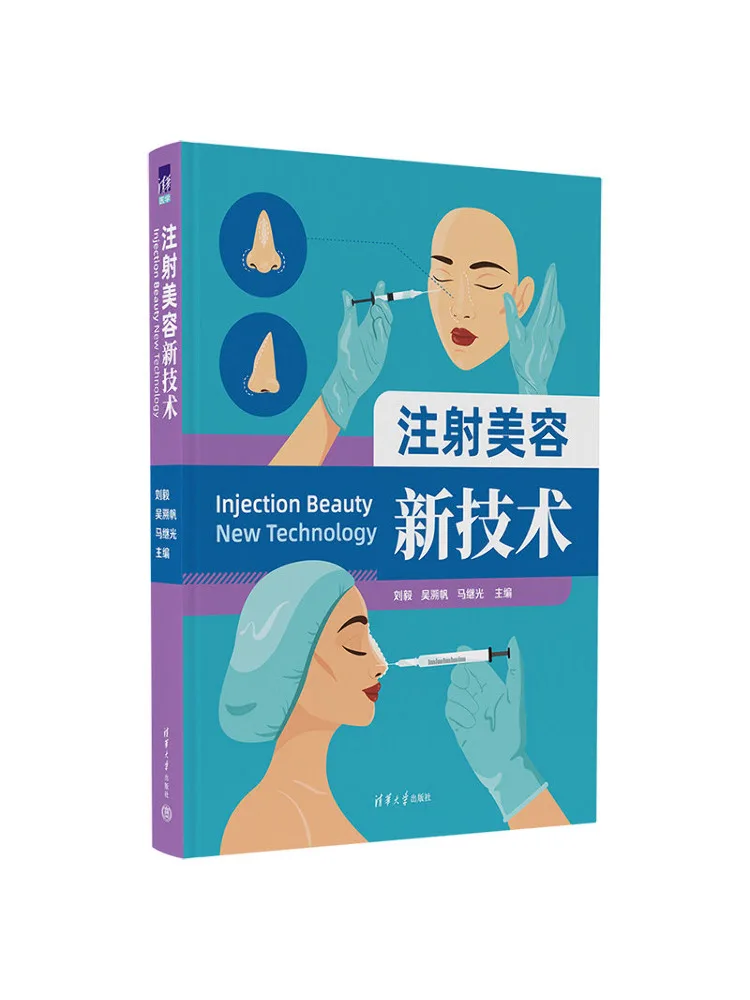 

Book-Winshare Rejection New Beauty Technology