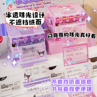 Miniso Sanrio Semi-Transparent Pearlescent High-Appearance Pull-Out Sticky Notes, Memo Pad for Students' Study and Family Use