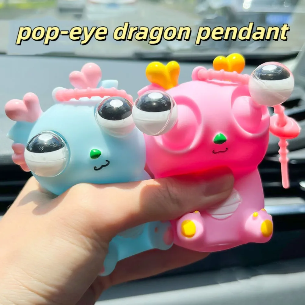 Simulation Dragon Burst Eye Dragon Keychain Novelty Doll Funny Squeeze Ball Toys Keyring Cartoon Animal Creative