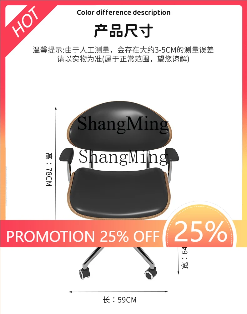 

FGgood-looking medieval style rotatable lifting computer chair modern simple home comfort study backrest office chair