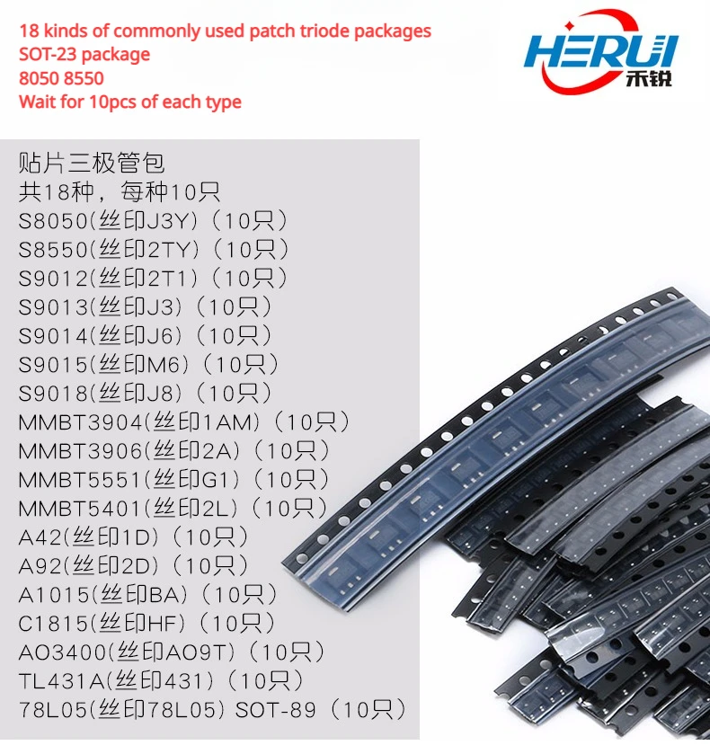 18 kinds of commonly used patch triode packages SOT-23 package 8050 8550 Wait for 10pcs of each type