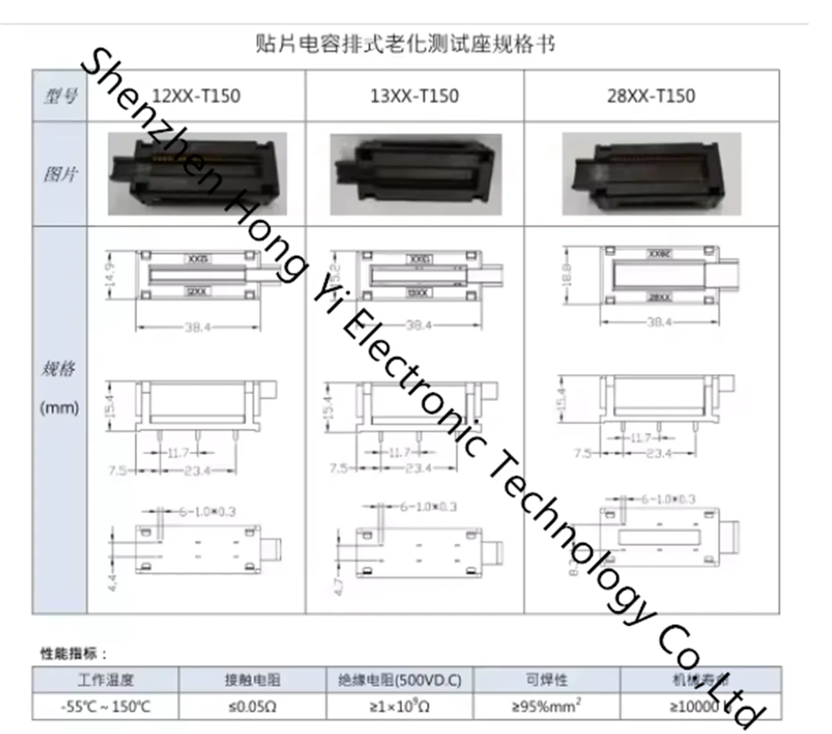 Row type 28XX   13XX  12XX  chip capacitor test stand, press type SMT chip capacitor resistance aging stand