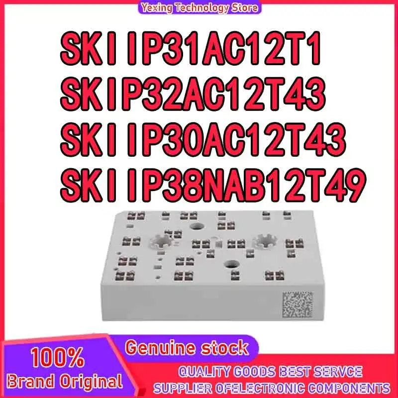 

SKIIP31AC12T1 SKIIP30AC12T43 SKIIP32AC12T43 SKIIP38NAB12T49 МОДУЛЬ на складе