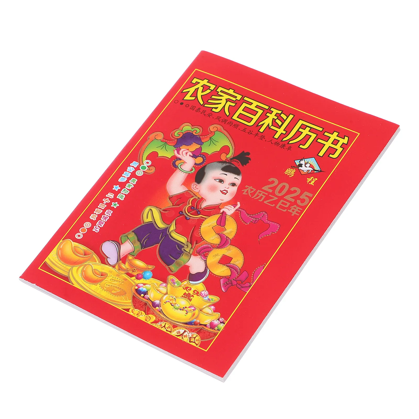 2025 Chinese Calendar Book Traditional Lunar Phase Zodiac Snake Year Feng Shui Guide Home Office Decor Daily Planner 64 Pages