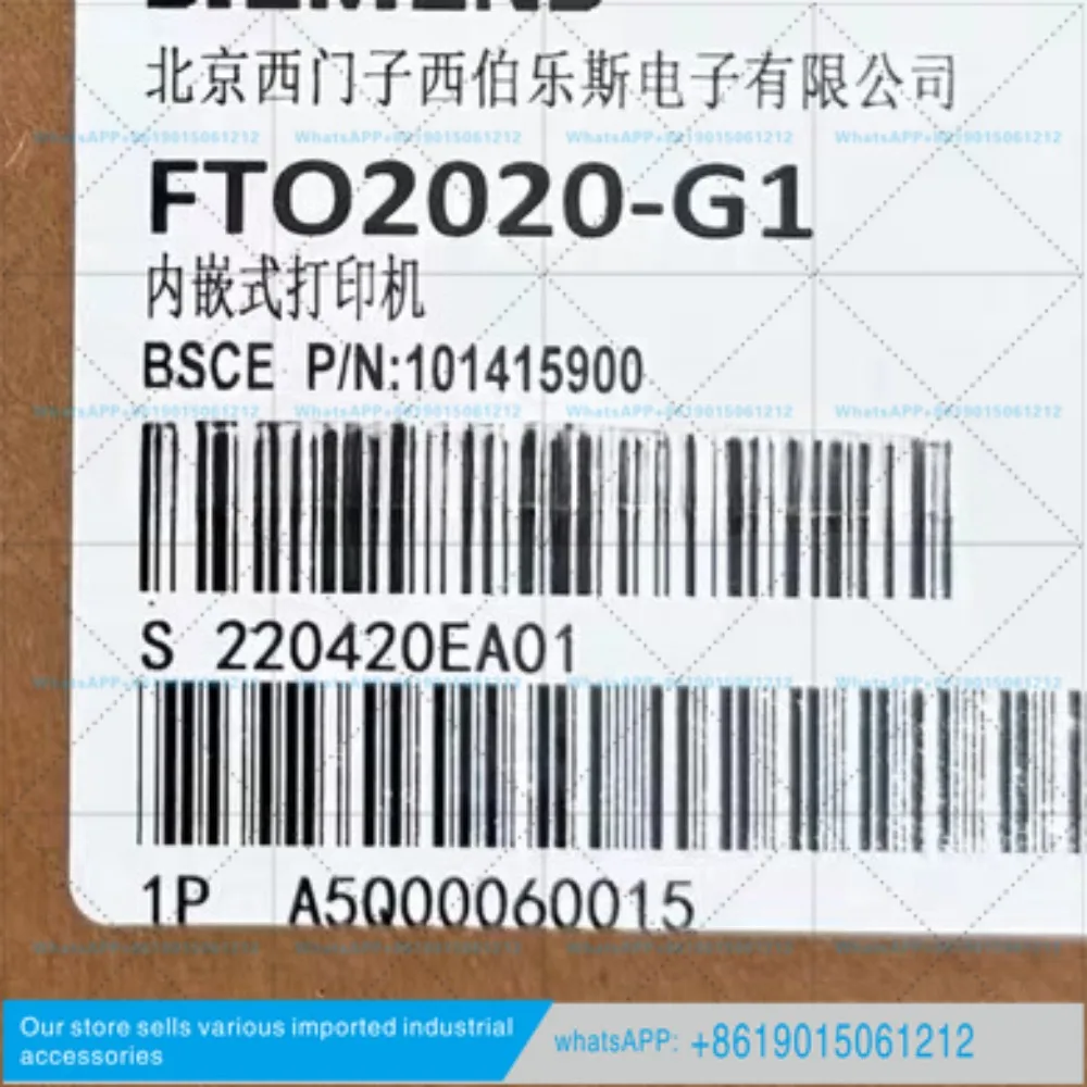 FC726 Fire Main Unit FTO2020-G1 Embedded Event Printer