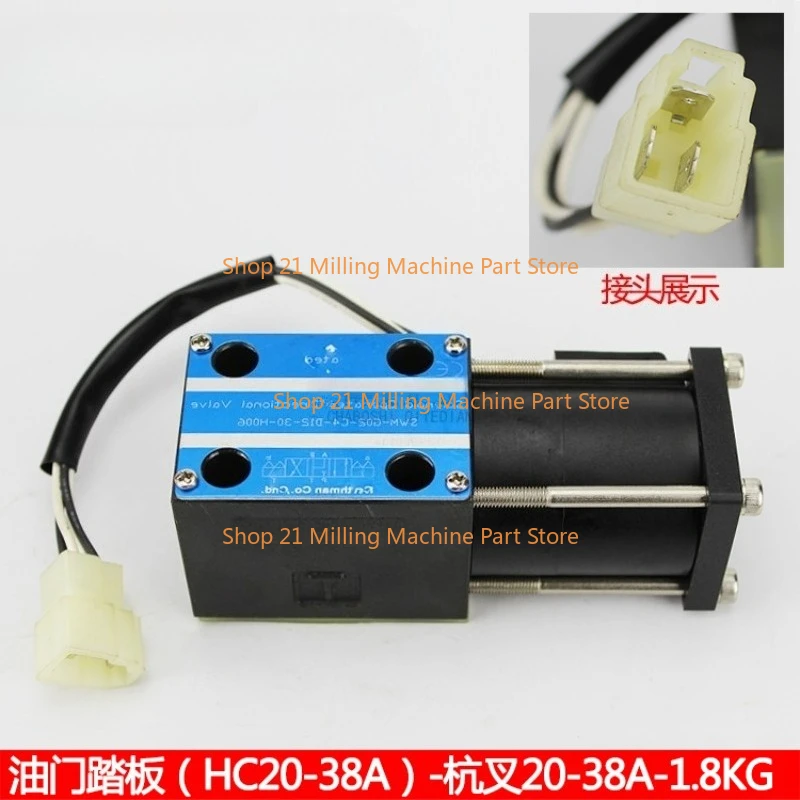 1PC Forklift Solenoid Valve Accelerator Pedal 12V/24V Square Head For Heli Hangcha