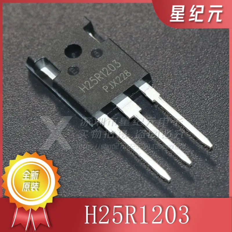 ハイパワー電界効果トランジスタ,igbt電磁調理器電源管,h25r1203,新品,オリジナル