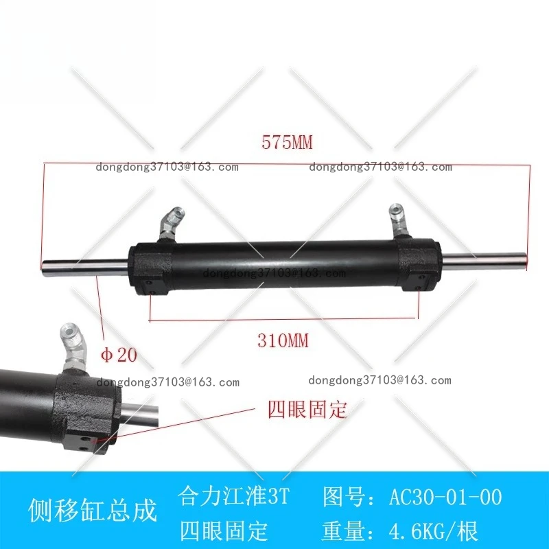 

Forklift side cylinder assembly, four-eye fixed AC30-01-0