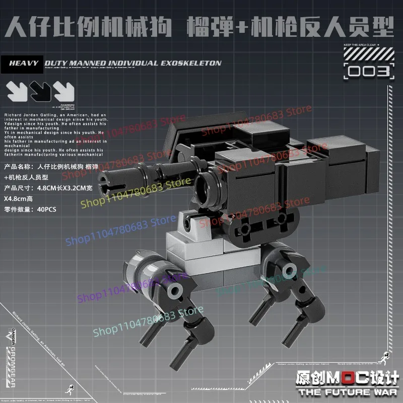 

MOC Военные строительные блоки, куклы, мини-куклы, механические собаки, собаки, Manned Mecha Toys, подарки и коллекционные украшения.