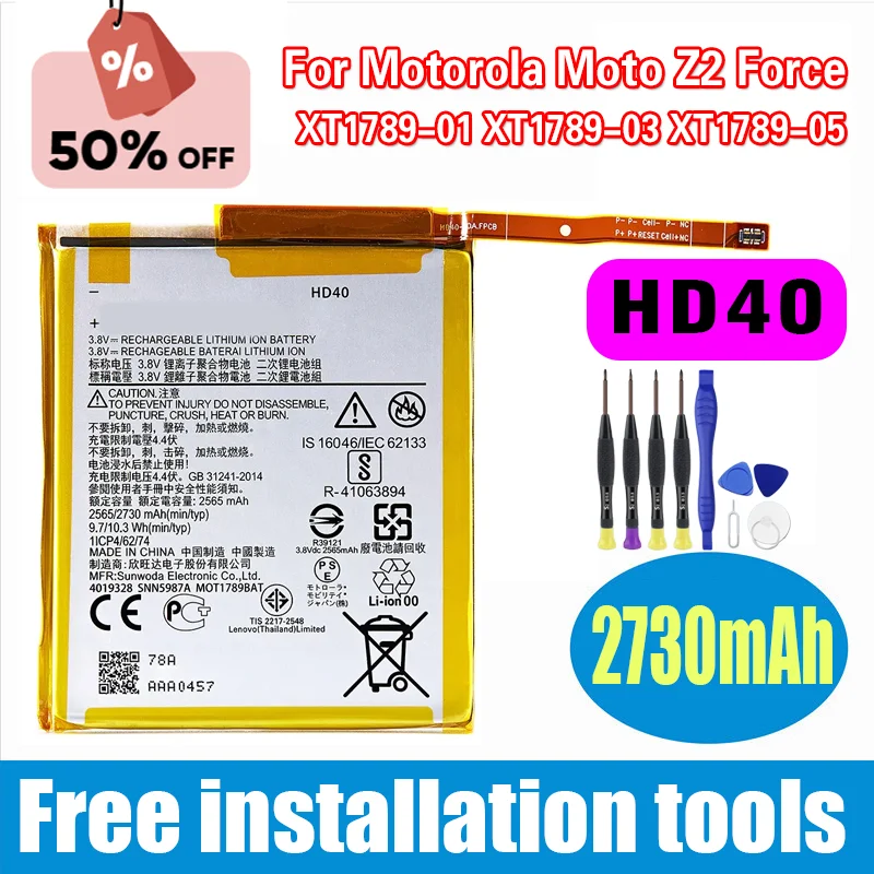

Replacement HD40 2730mAh Battery for Motorola Moto Z2 Force XT1789-01 XT1789-03 XT1789-05 Mobile Phone Batteries