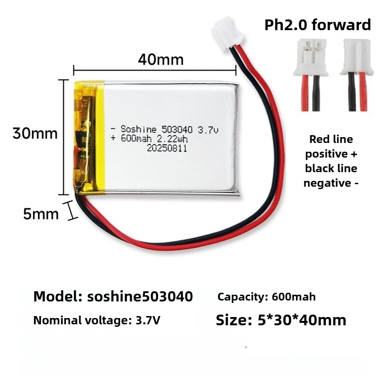 503040 Polymer Lithium Rechargeable Battery for GPS Navigator Bluetooth Headset PS4 Controller 3.7V 600mAh