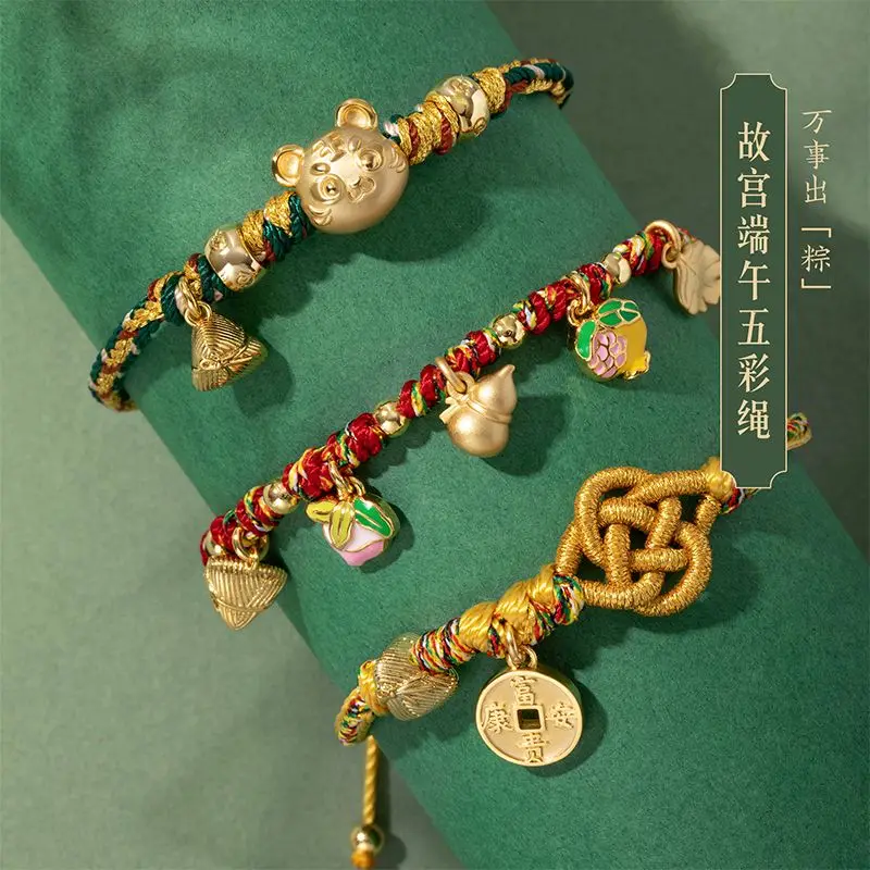 UMQ Palace Museum's Cultural and Creative Products 2024 New Woven Hand Strap Couple's Birthday Gift