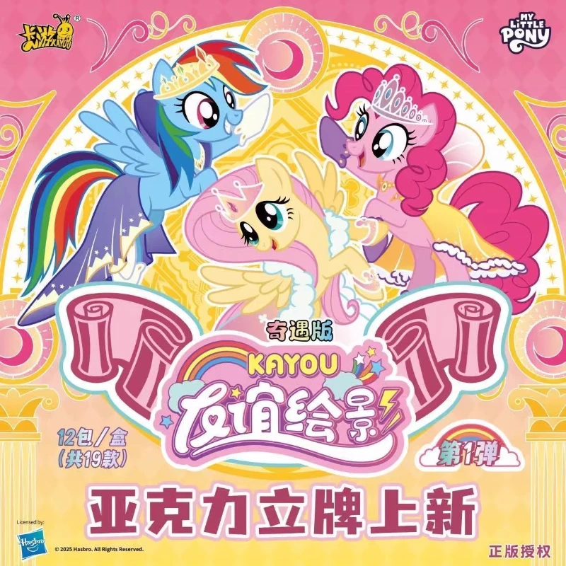 لعبة الورق الرسمية الأصلية Xiaoma Baoli Li Pai Adventure Edition الحلقة 1 Anime Acrylic Desktop Collection Ornament #2