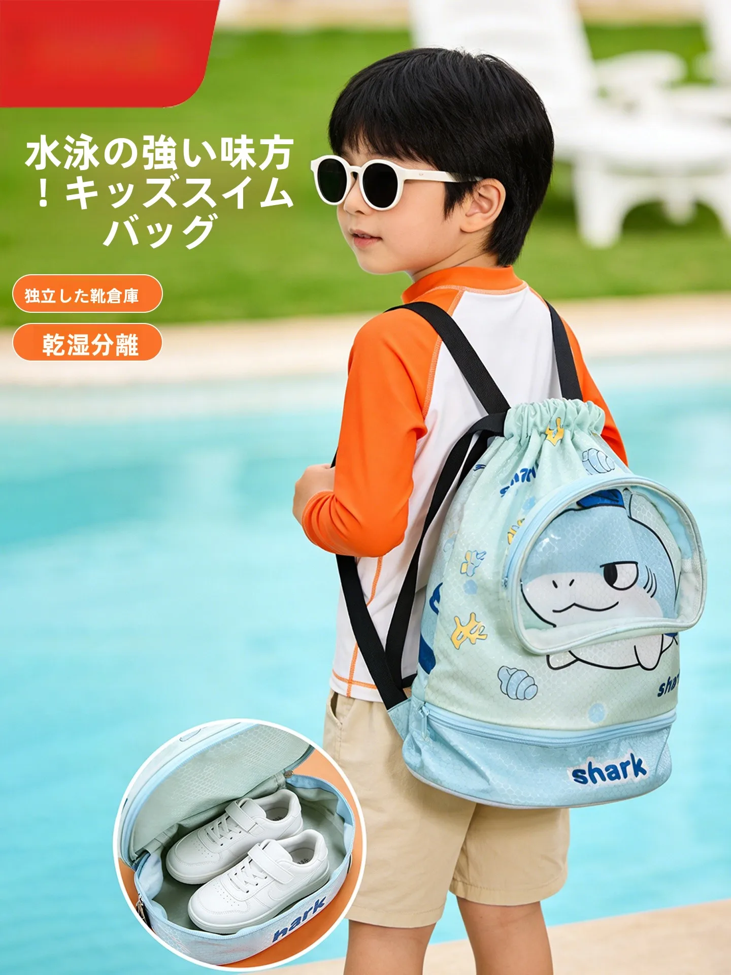 子供用スイミングバッグ防水ドライウェット分離収納バックパックスポーツ漫画デュアルショルダーバッグ男の子と女の子用