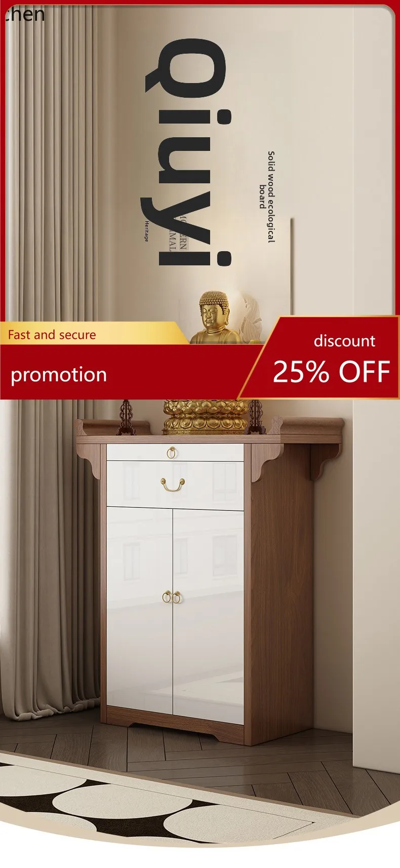 

HT Incense Solid Wood Incense Table Zhongtang Shentai Offering Table Household Offering Table Rural Living Room Shentai