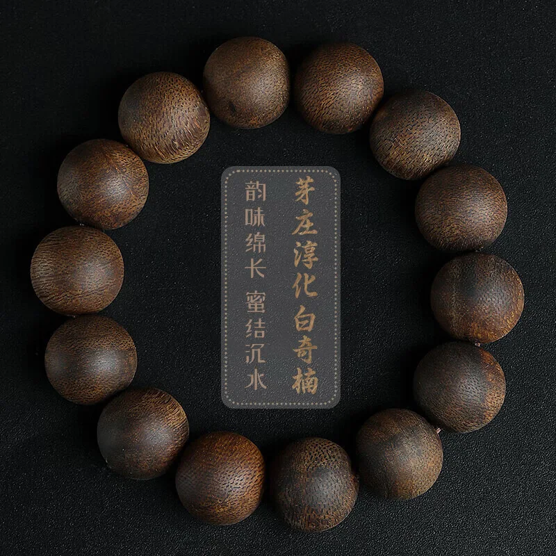 

Authentic Vietnam Nha Trang Mellow White Qi Nan Agilawood Submerged Type Wooden Prayer Beads Bracelets Men's and Women's Rosary