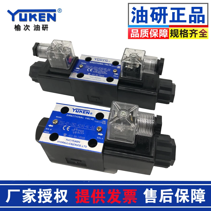 

Research electromagnetic directional valve DSG-01-3C60-A240/D24-N1-50 hydraulic valve