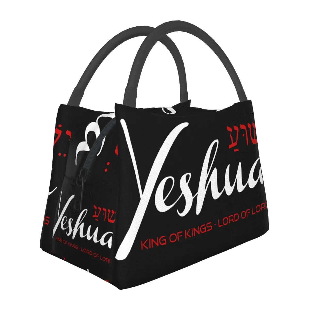 

Yeshua Jesus Christian Portable insulation bag for Cooler Food Office Pinic Container