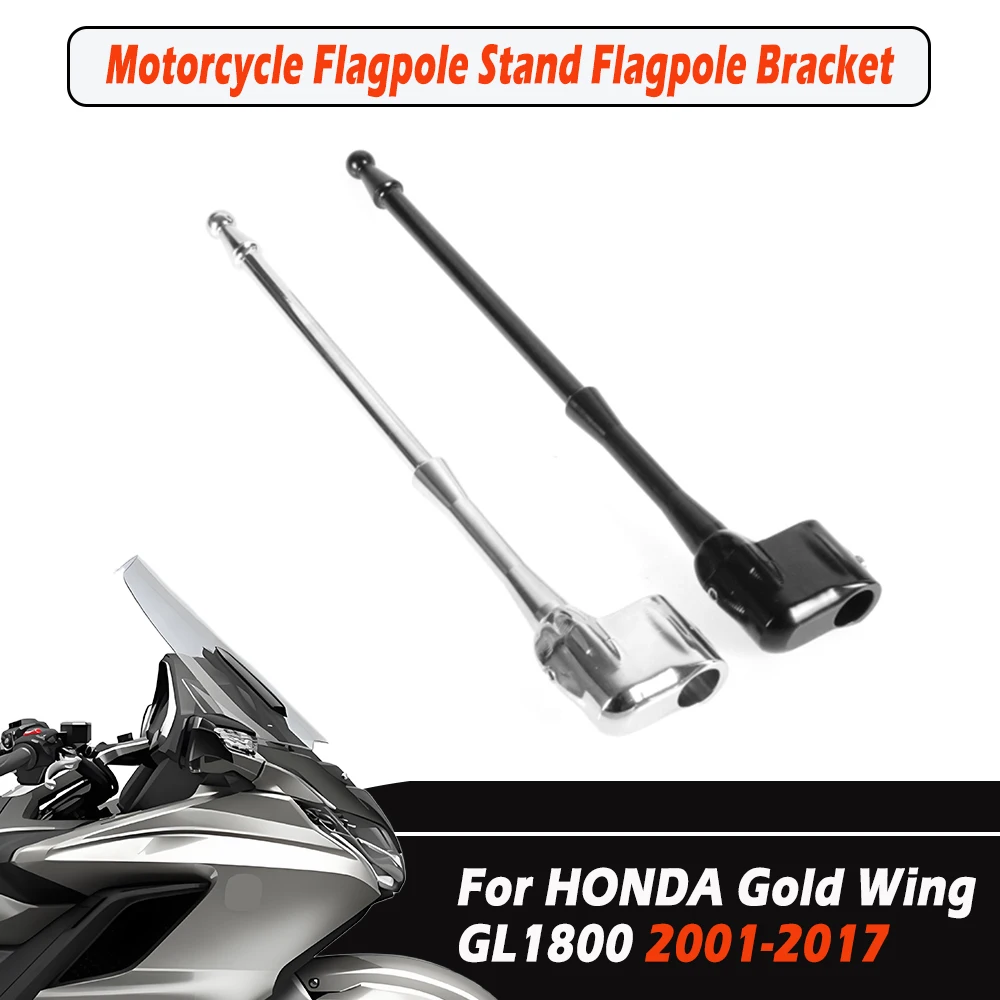 

Premium Motorcycle Flag Pole 15mm Hole Aluminum Alloy Durable Stand for Harley Yamaha Honda GL1800 Flagpole Bracket