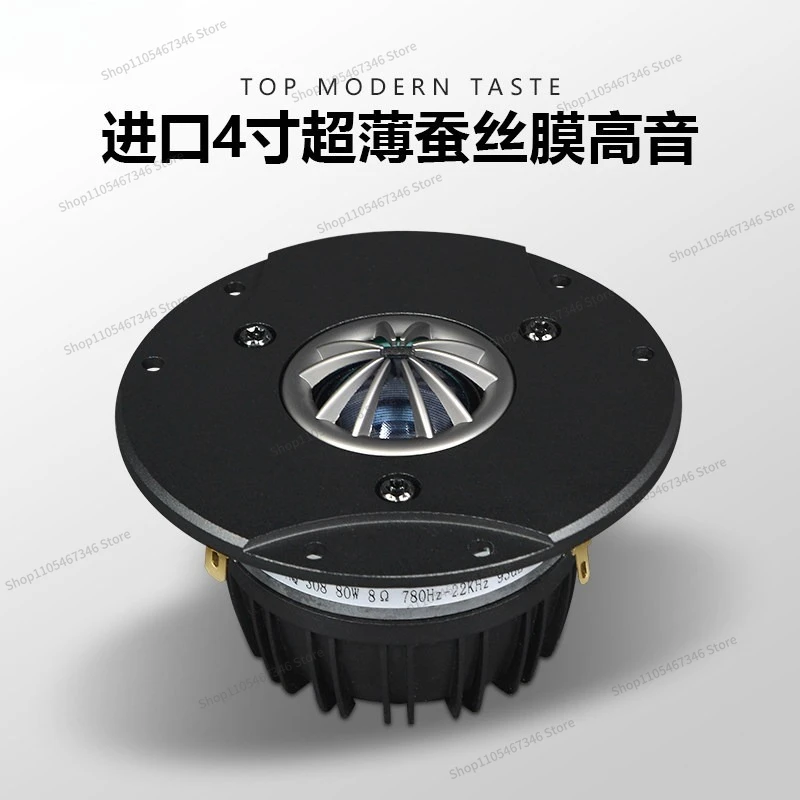 For Plum Blossom Panel Transparent Silk Film Home Tweeter Speaker
