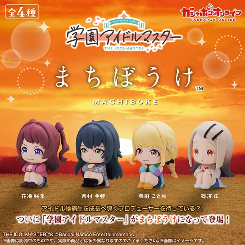 4 قطعة/المجموعة حقيقية بانداي Gakuen Idolmaster في انتظار الشكل الملتوية البيض أنيمي عمل نموذج لجسم اللعب هدية لعيد ميلاد