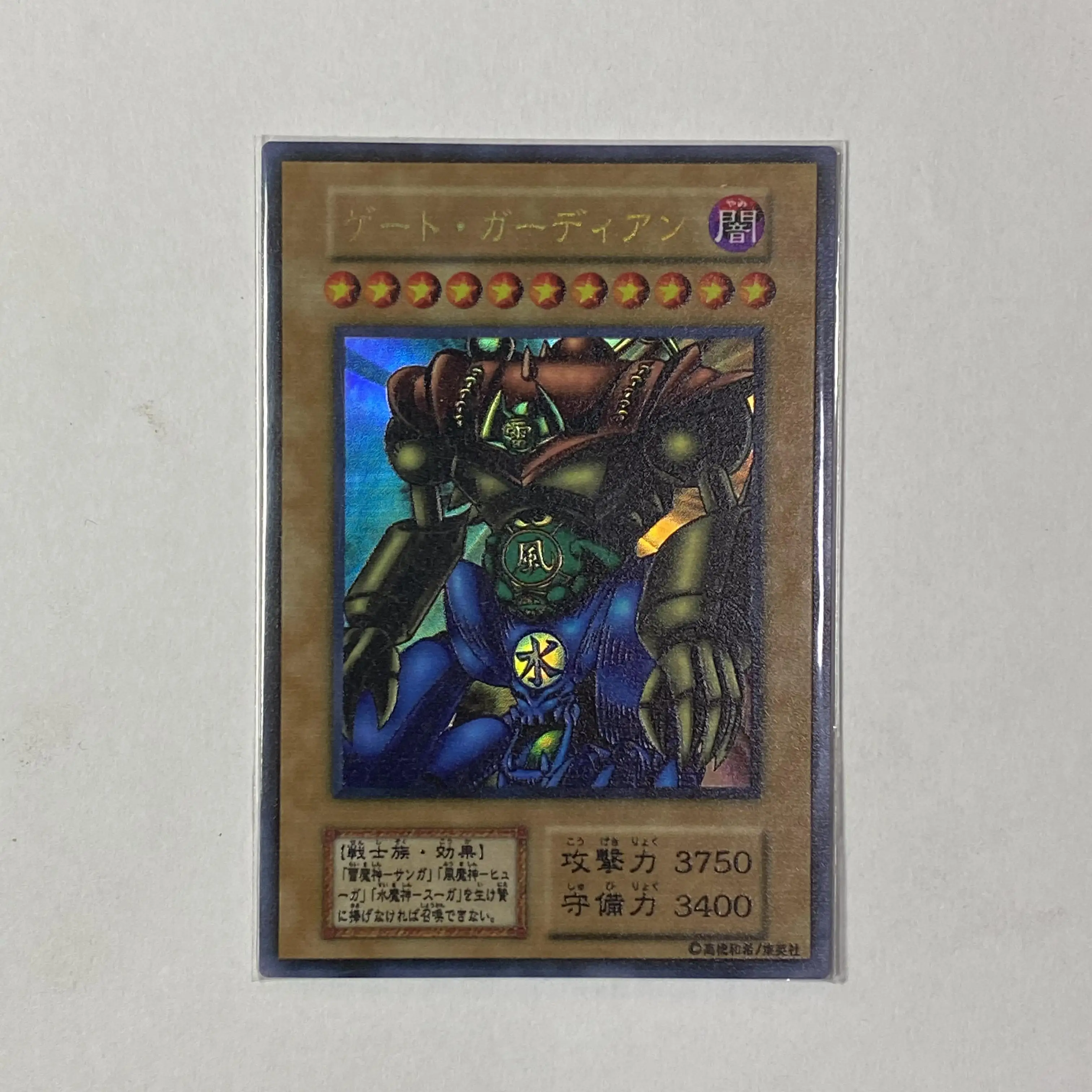 Yu-Gi-Oh 20th SE/Ultra Rare Promo Series Black Luster Soldier/Tyler the Great Warrior Collection Gift Toy Card (Not Original)